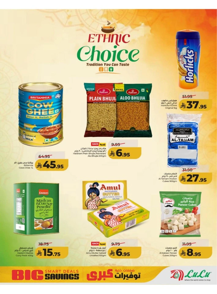 Central Province Big Savings Offer