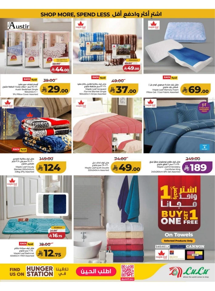 Central Province Big Savings Offer