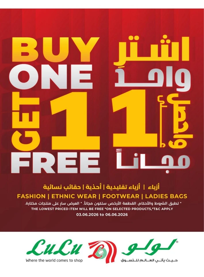 Central Province Big Savings Offer