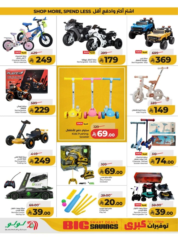 Central Province Big Savings Offer