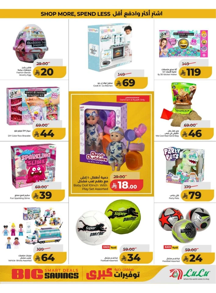 Central Province Big Savings Offer