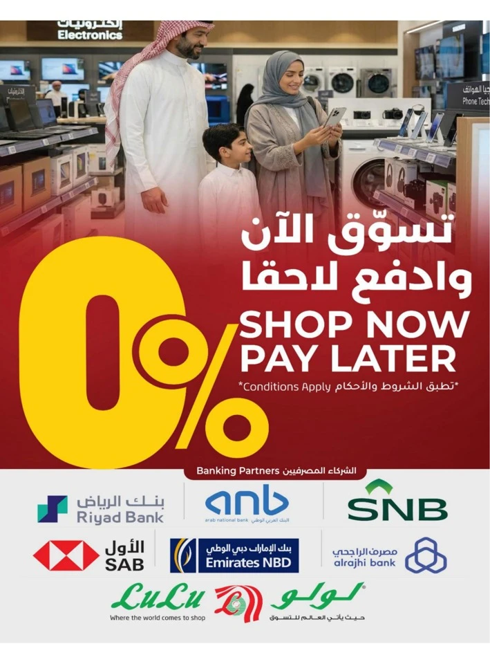 Central Province Big Savings Offer