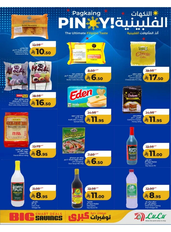 Central Province Big Savings Offer