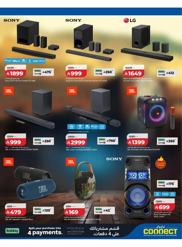 Central Province Big Savings Offer