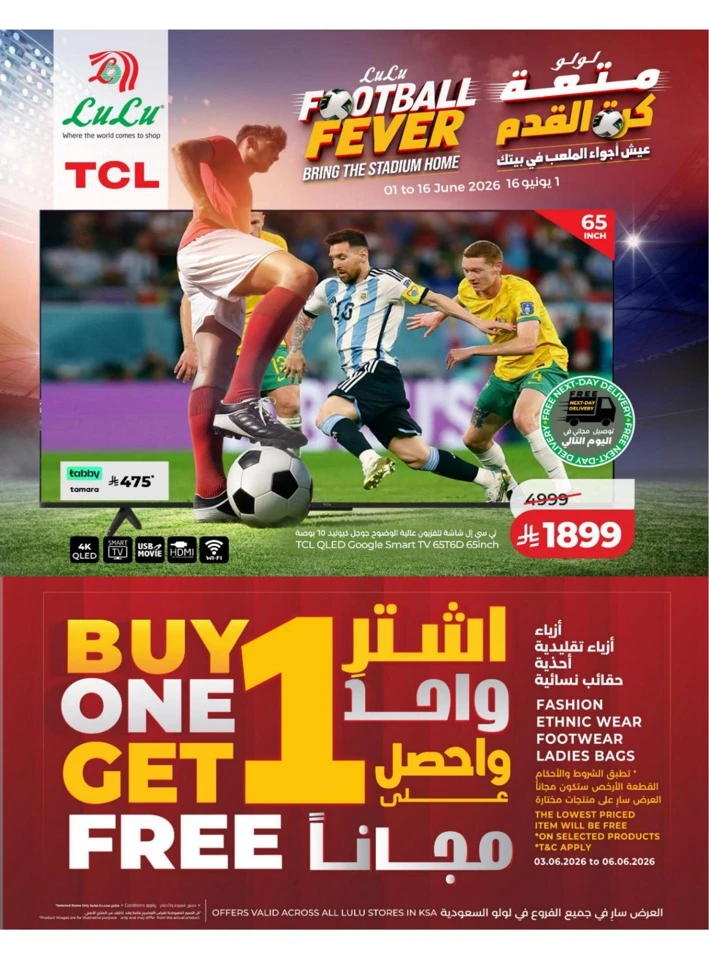 Central Province Big Savings Offer