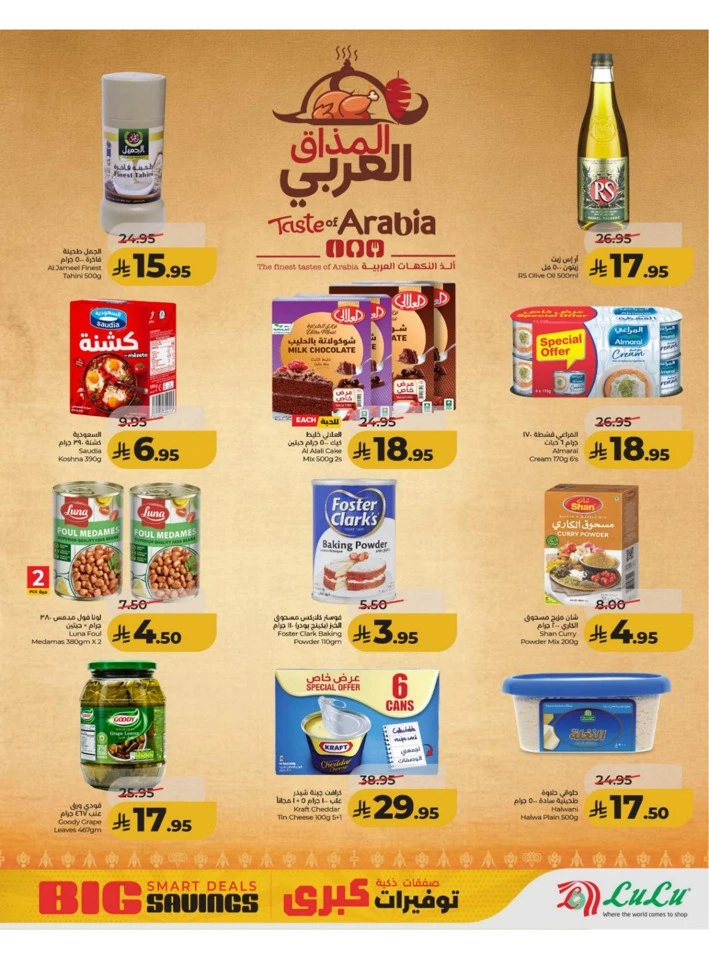 Central Province Big Savings Offer