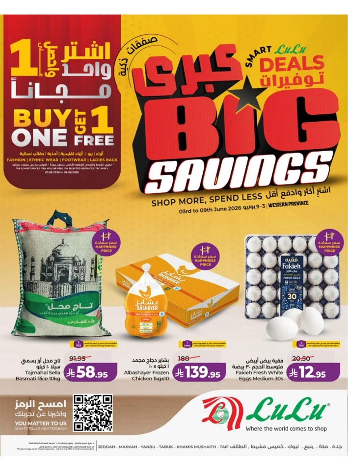 Western Province Big Savings Offer