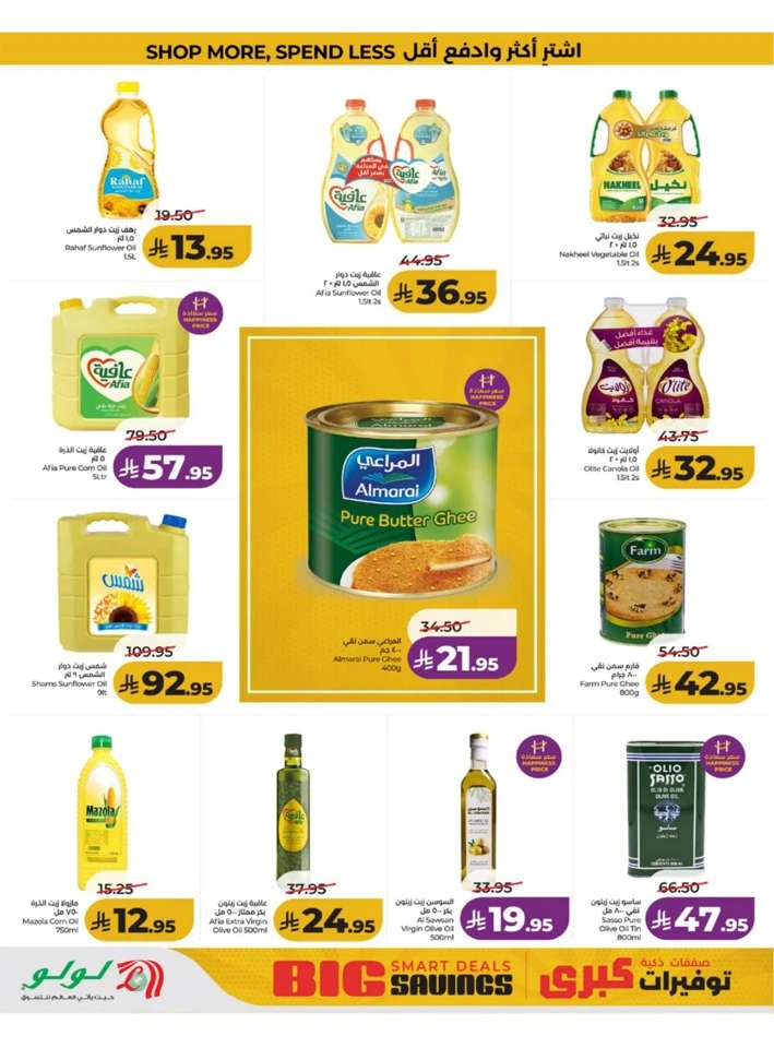 Western Province Big Savings Offer