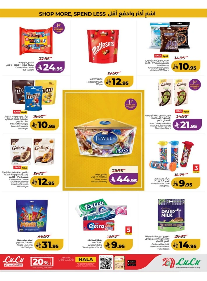 Western Province Big Savings Offer