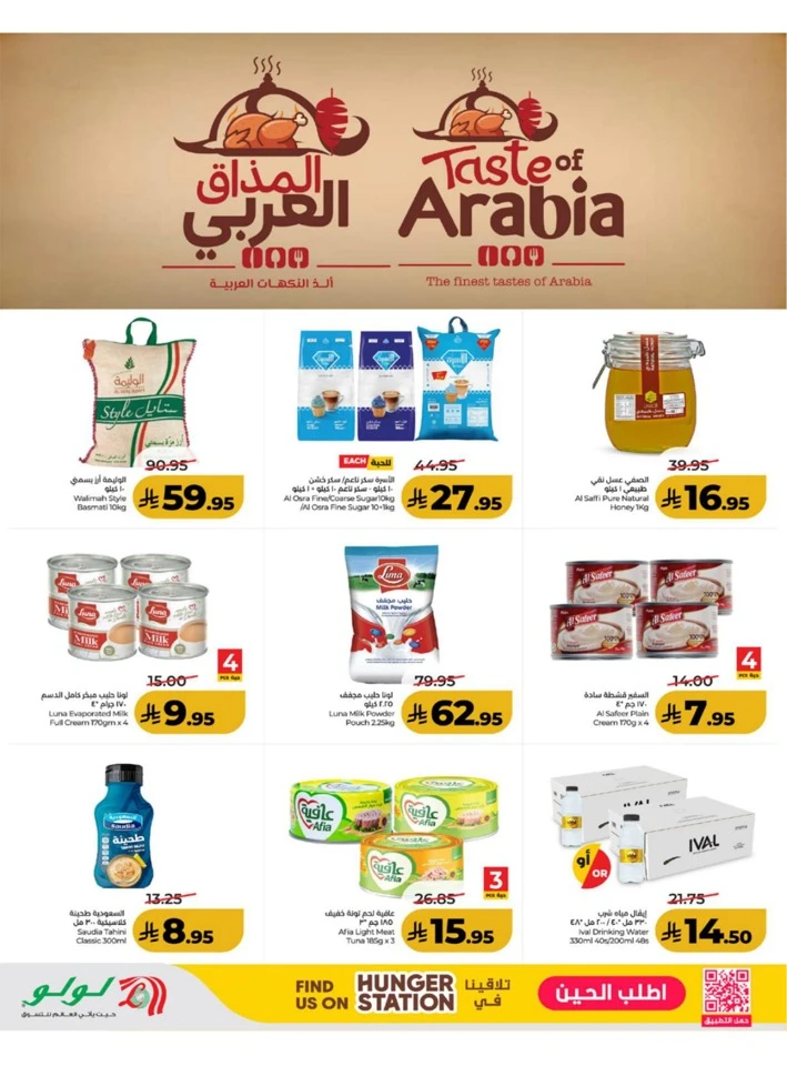 Western Province Big Savings Offer