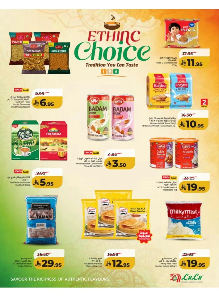 Western Province Big Savings Offer