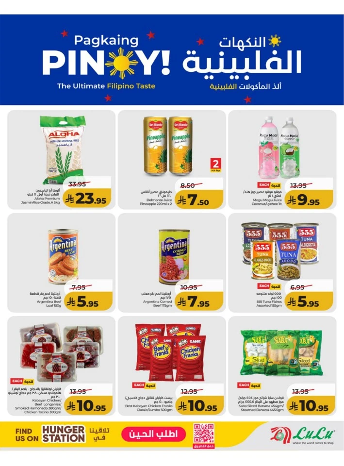 Western Province Big Savings Offer