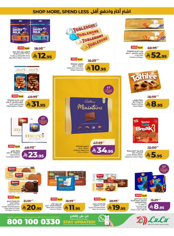 Western Province Big Savings Offer