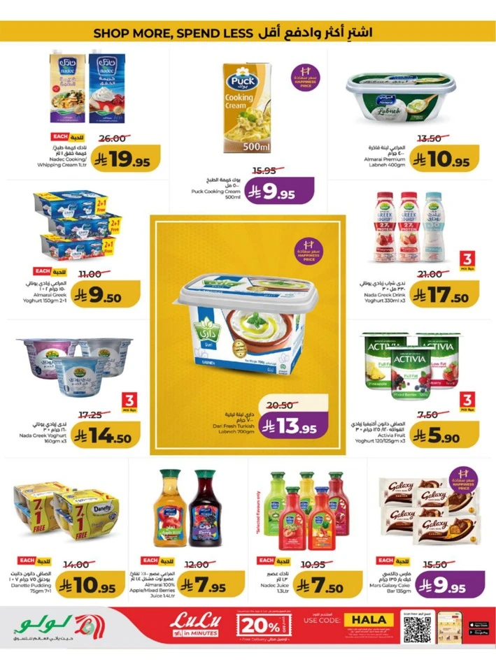 Western Province Big Savings Offer