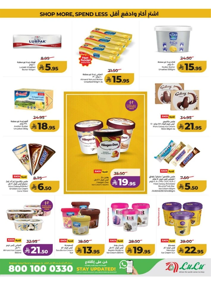 Western Province Big Savings Offer
