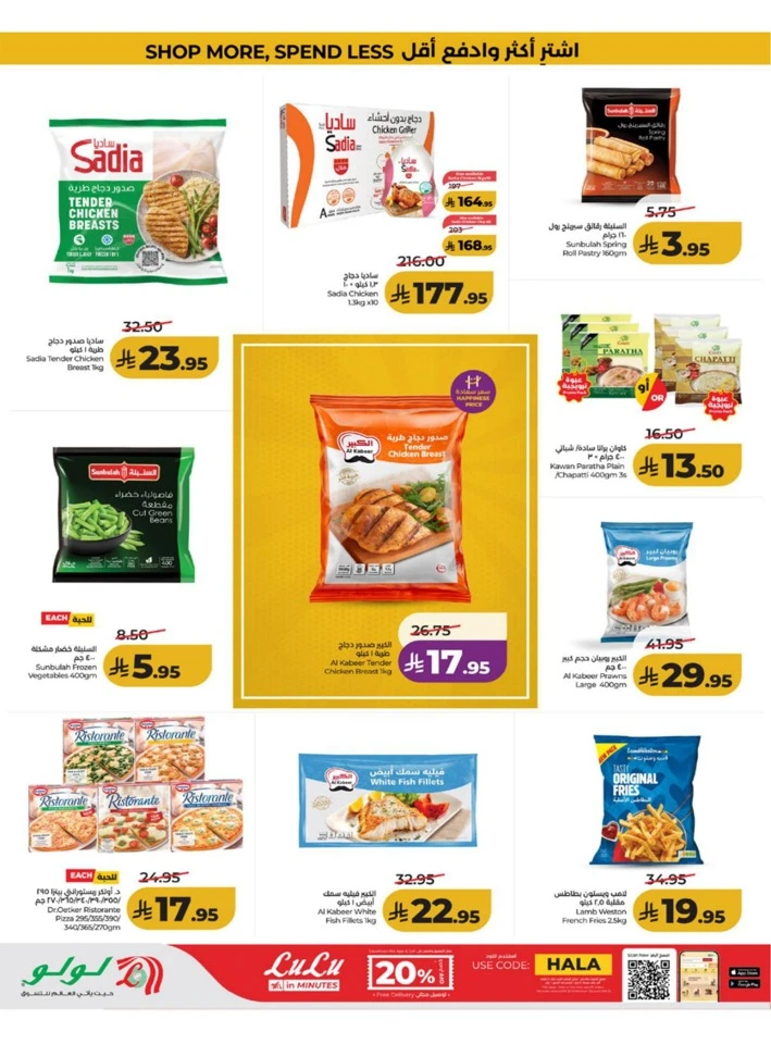 Western Province Big Savings Offer
