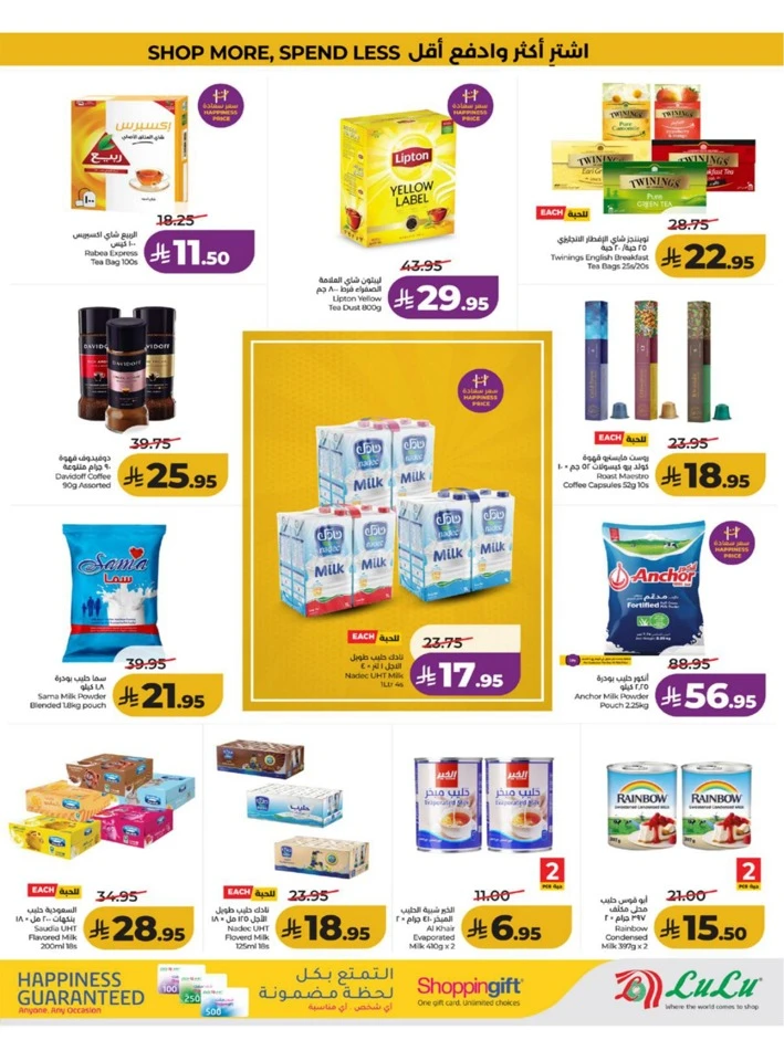 Western Province Big Savings Offer