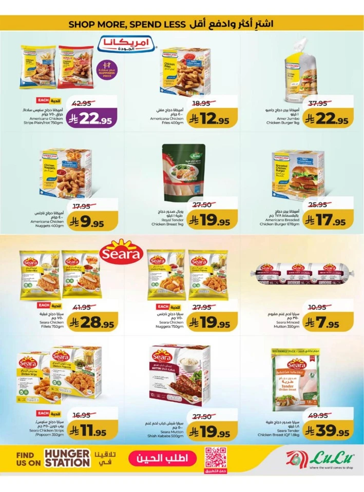 Western Province Big Savings Offer