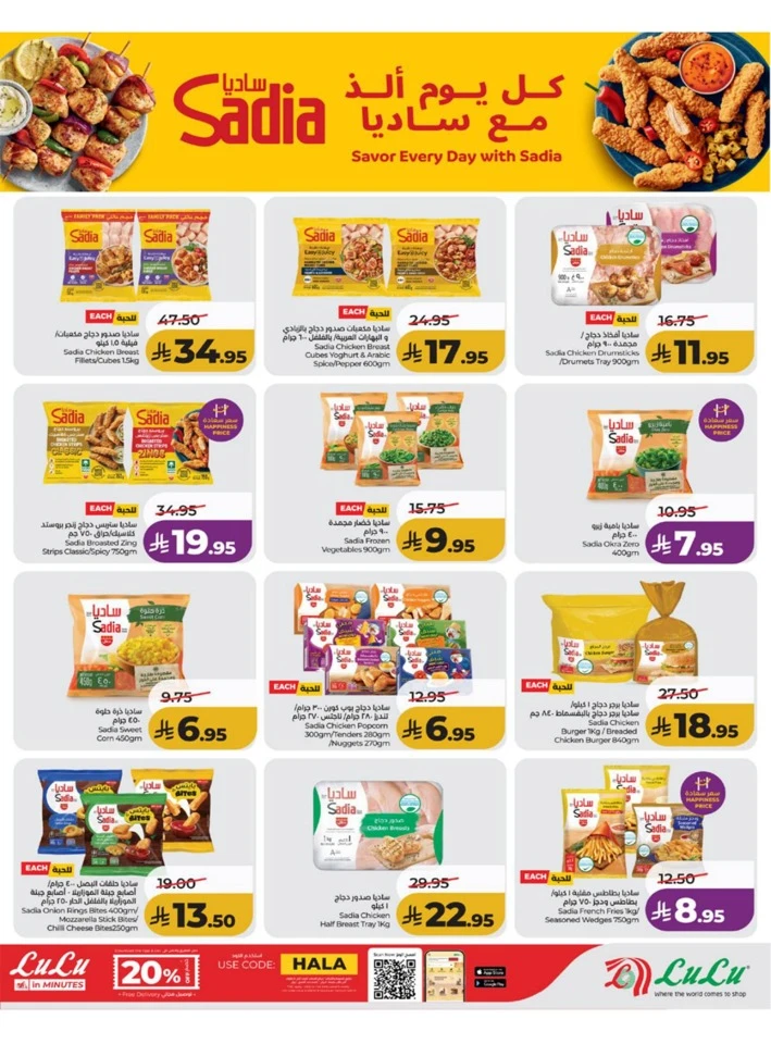 Western Province Big Savings Offer
