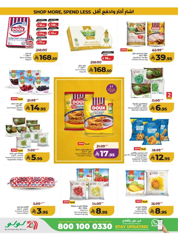 Western Province Big Savings Offer