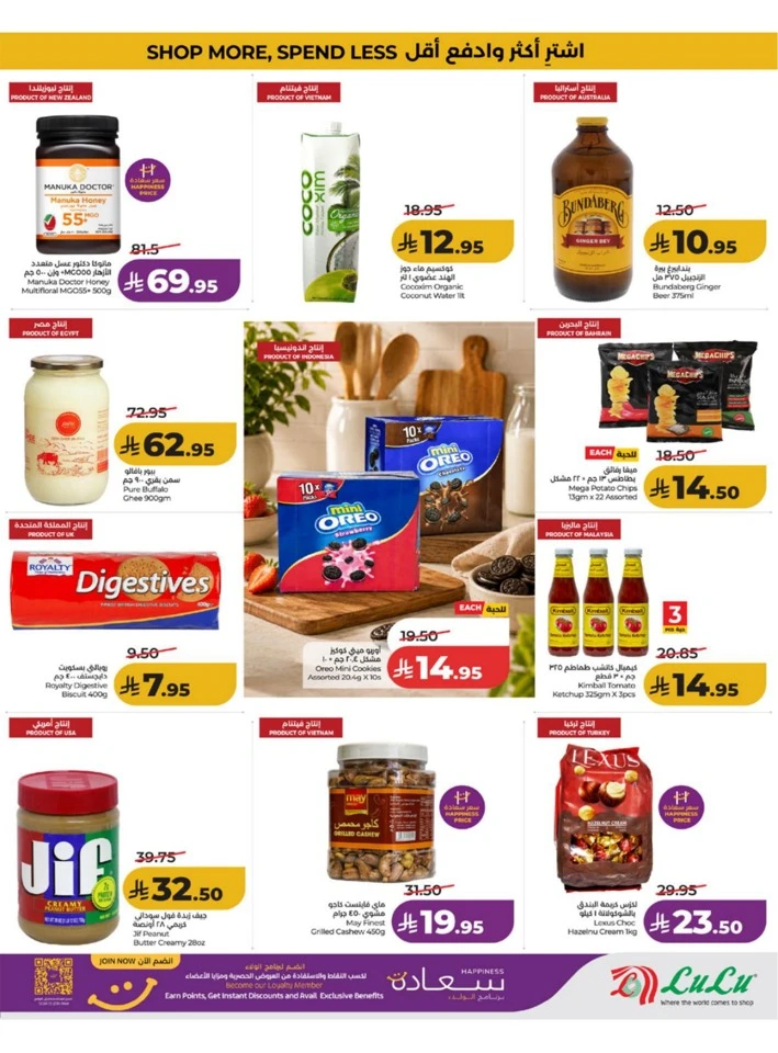 Western Province Big Savings Offer