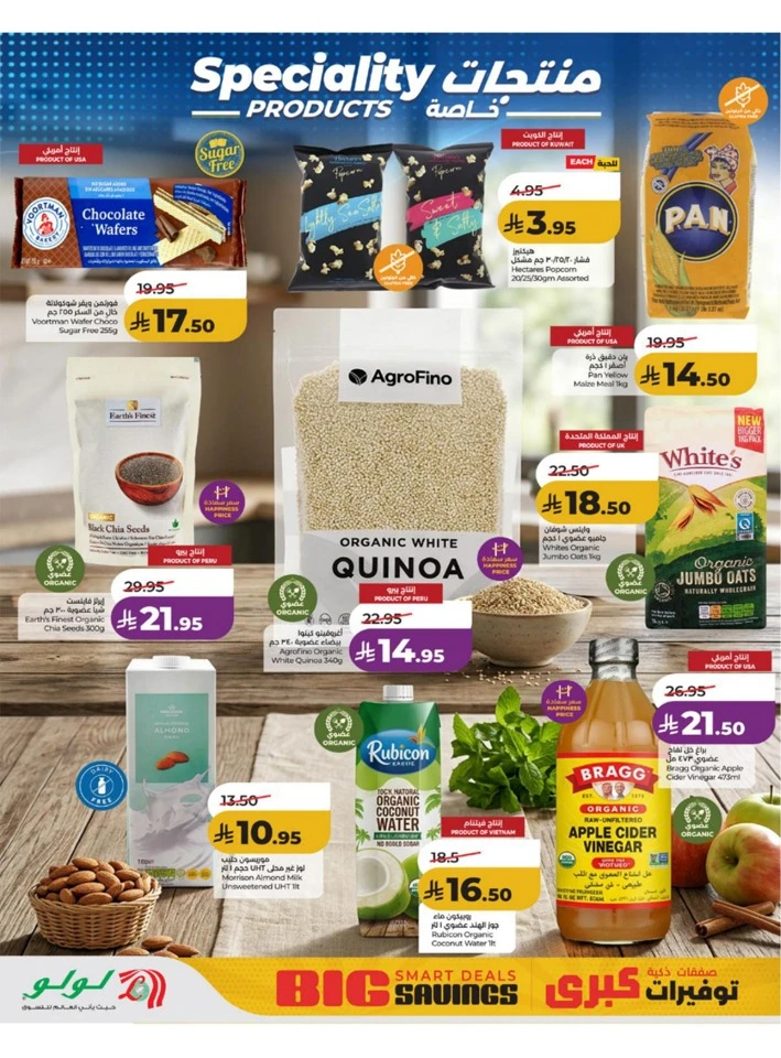 Western Province Big Savings Offer