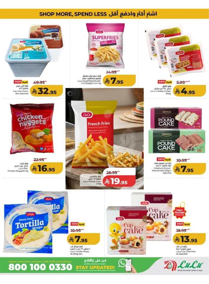 Western Province Big Savings Offer