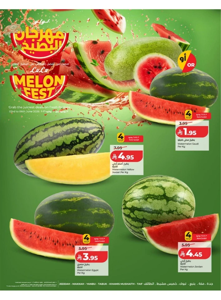 Western Province Big Savings Offer