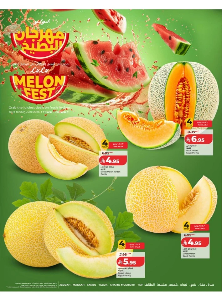 Western Province Big Savings Offer