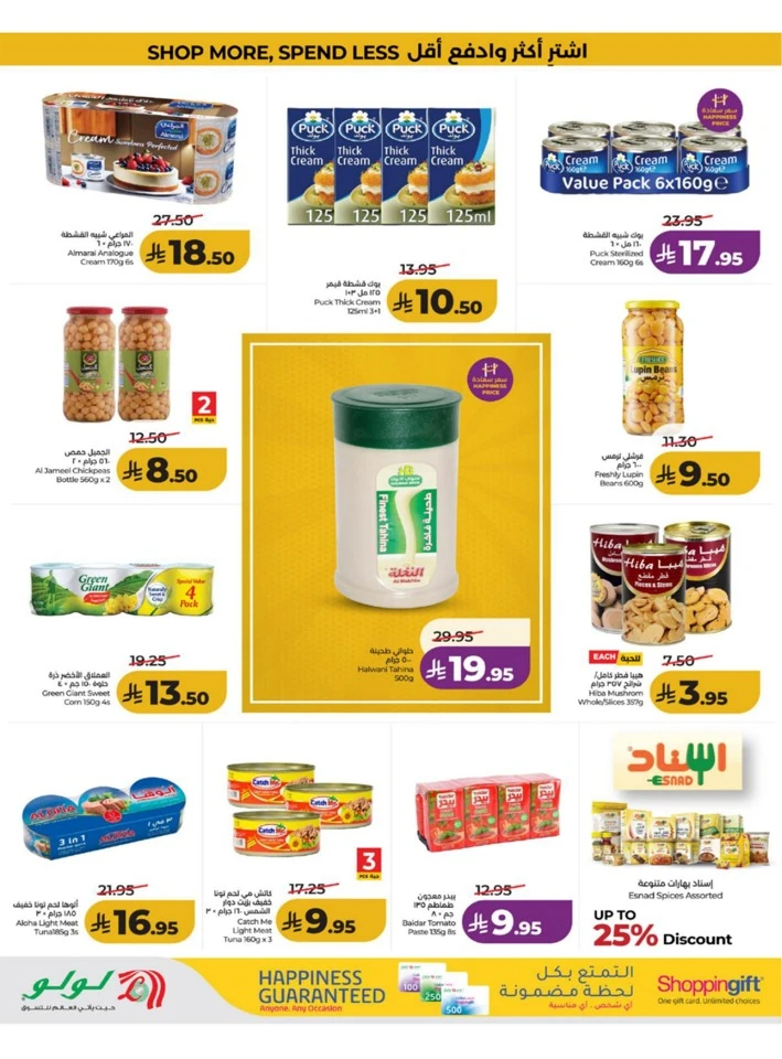 Western Province Big Savings Offer
