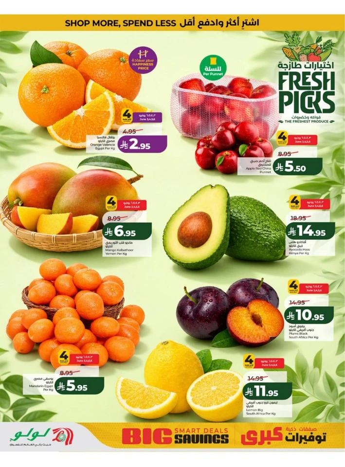 Western Province Big Savings Offer