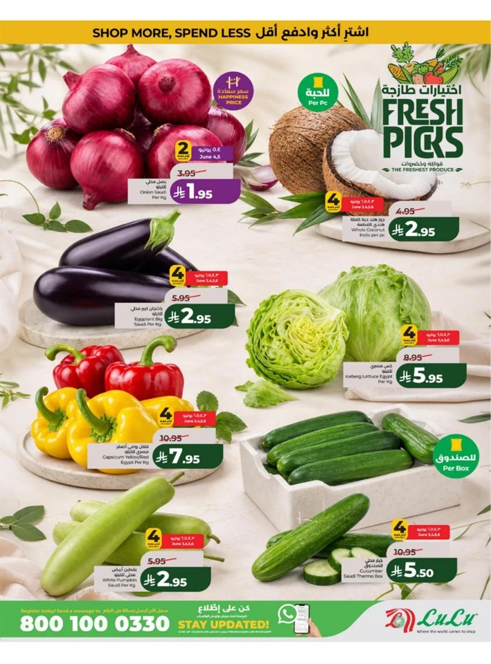 Western Province Big Savings Offer