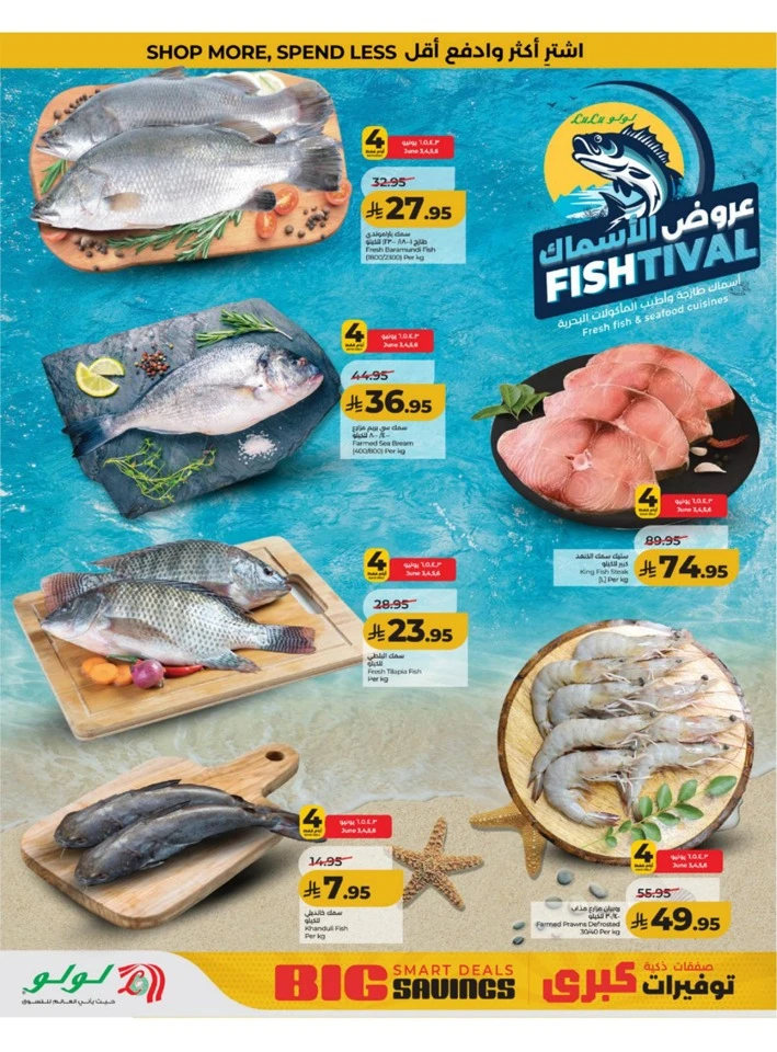 Western Province Big Savings Offer