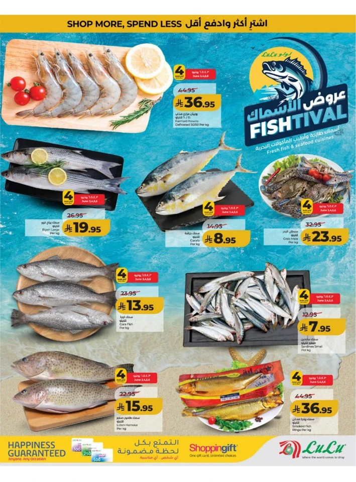 Western Province Big Savings Offer