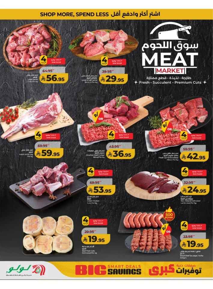 Western Province Big Savings Offer