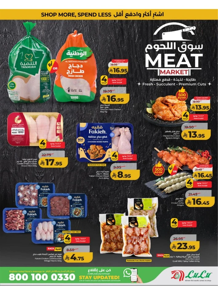 Western Province Big Savings Offer
