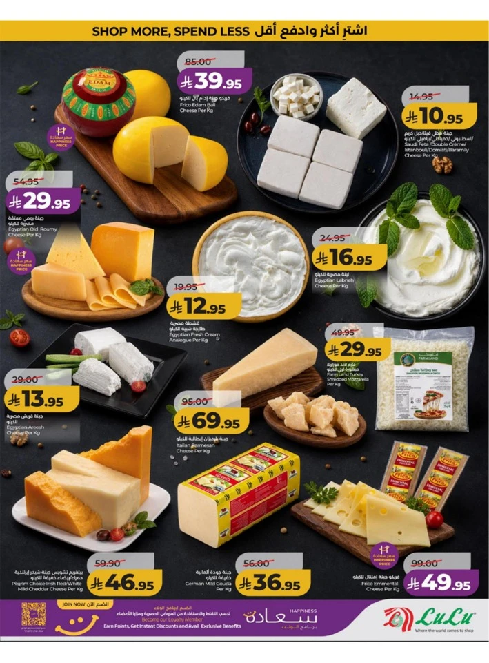 Western Province Big Savings Offer