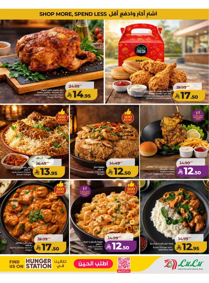 Western Province Big Savings Offer