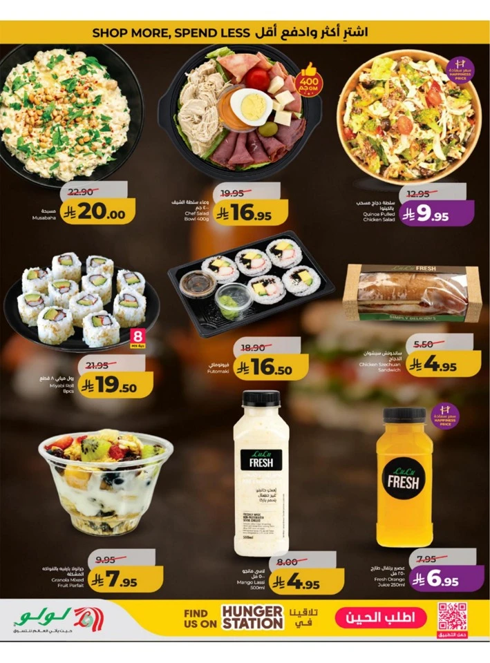 Western Province Big Savings Offer