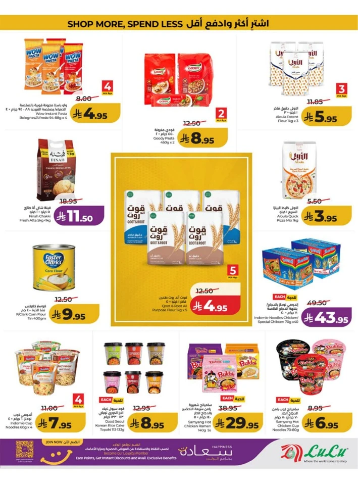 Western Province Big Savings Offer
