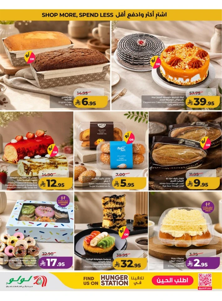 Western Province Big Savings Offer