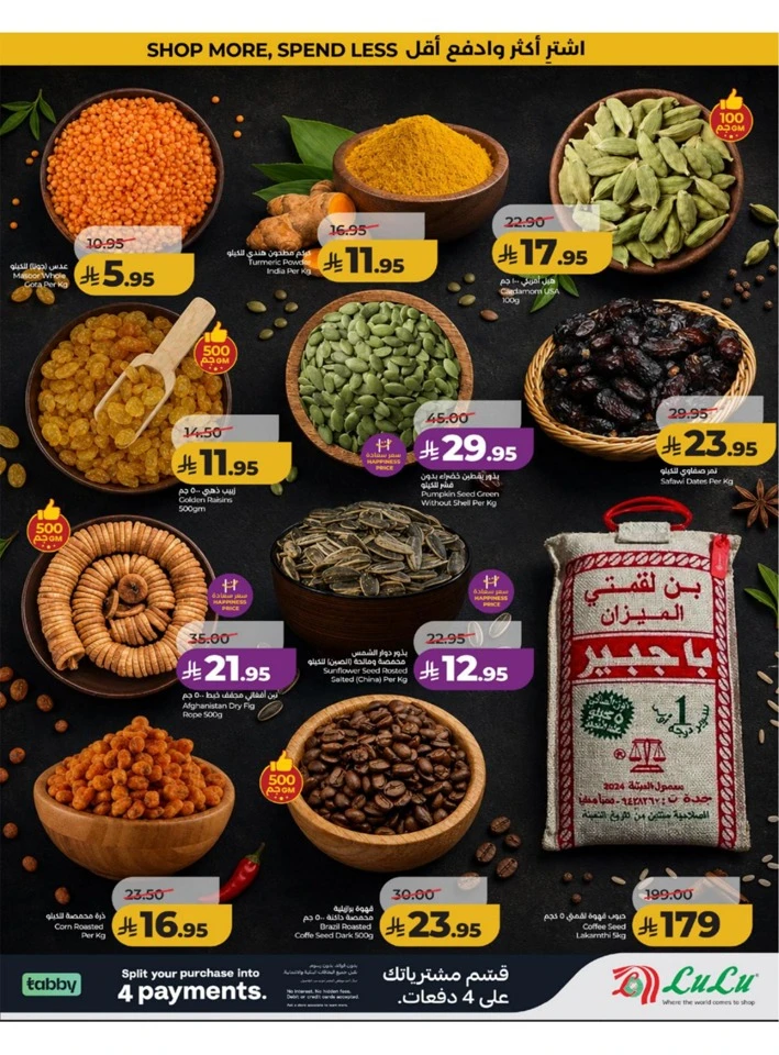 Western Province Big Savings Offer