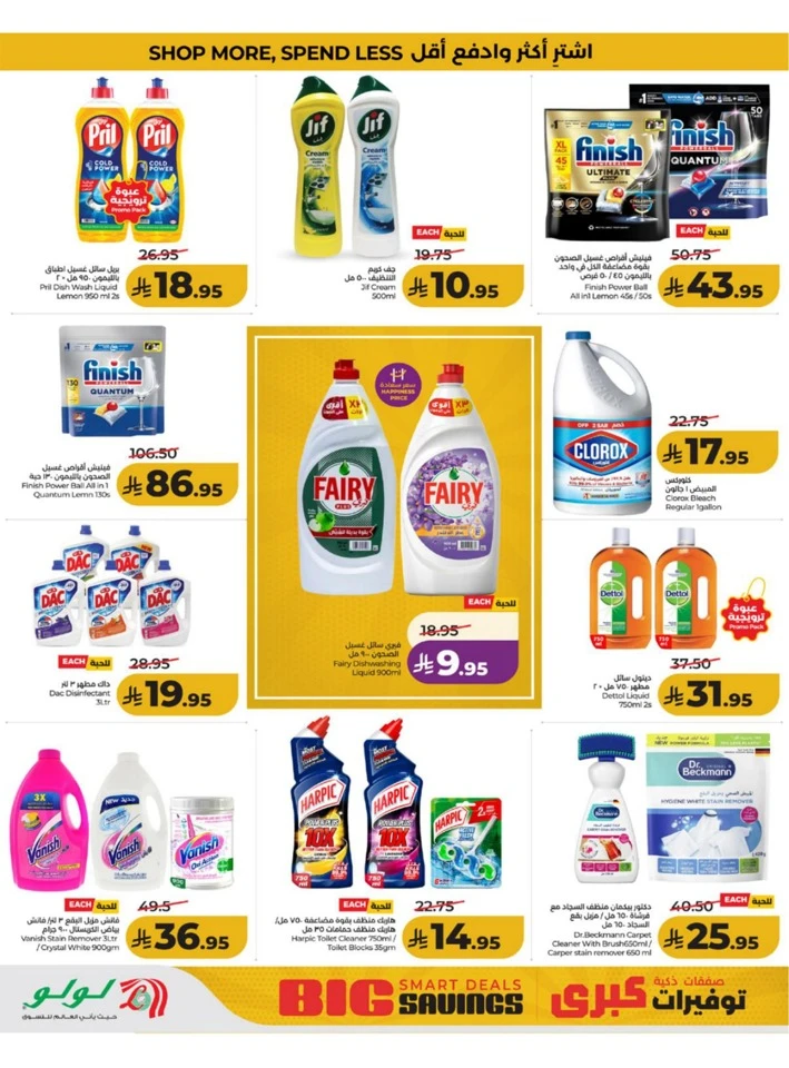 Western Province Big Savings Offer