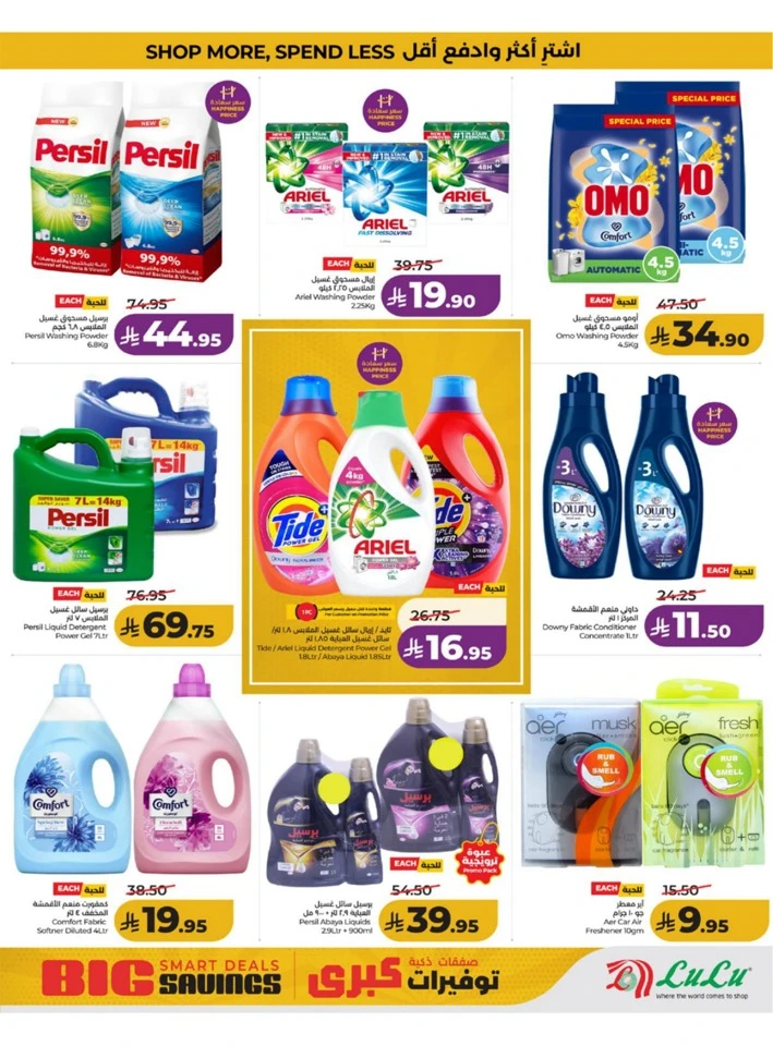 Western Province Big Savings Offer