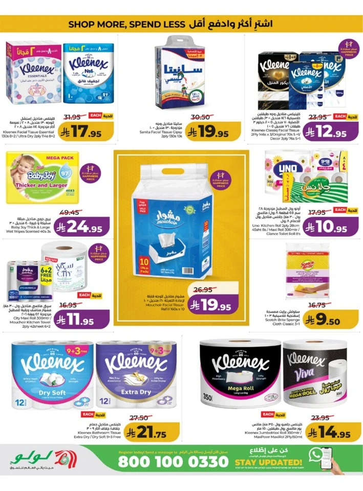 Western Province Big Savings Offer