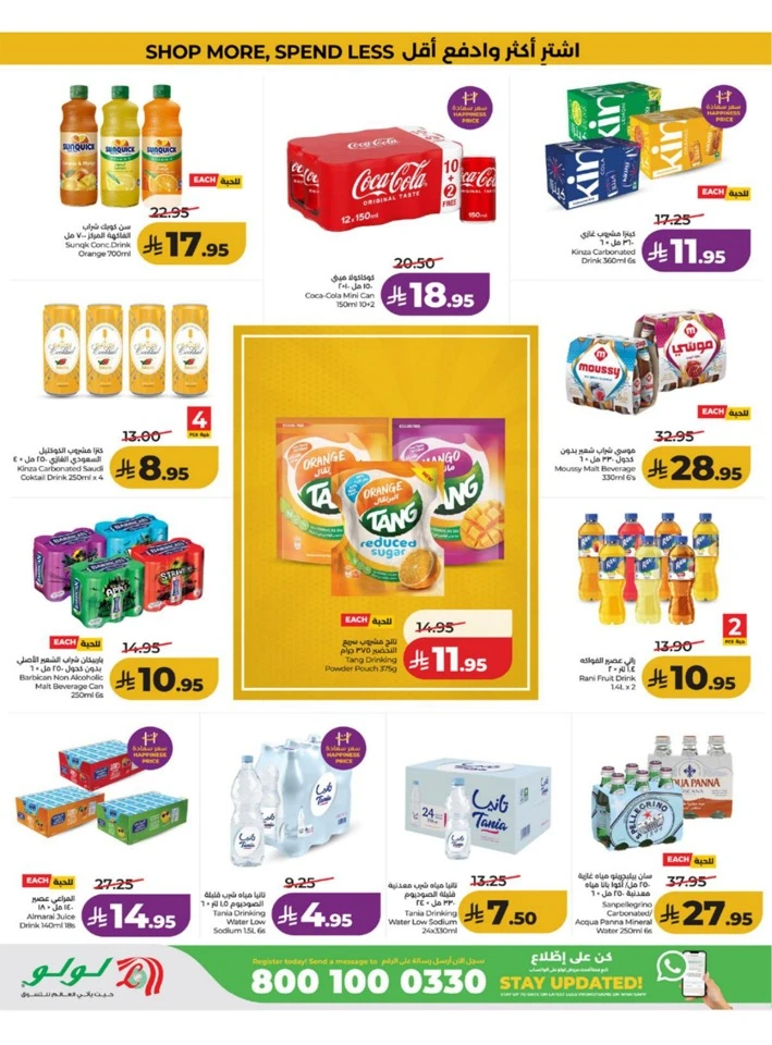 Western Province Big Savings Offer