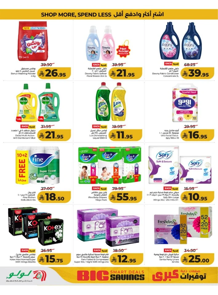 Western Province Big Savings Offer