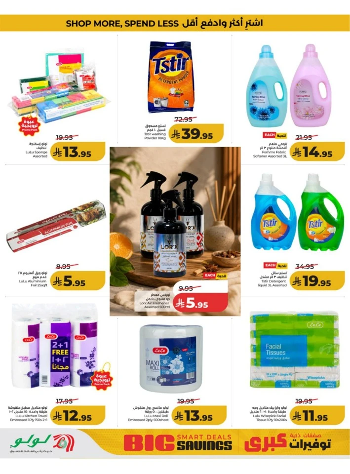 Western Province Big Savings Offer