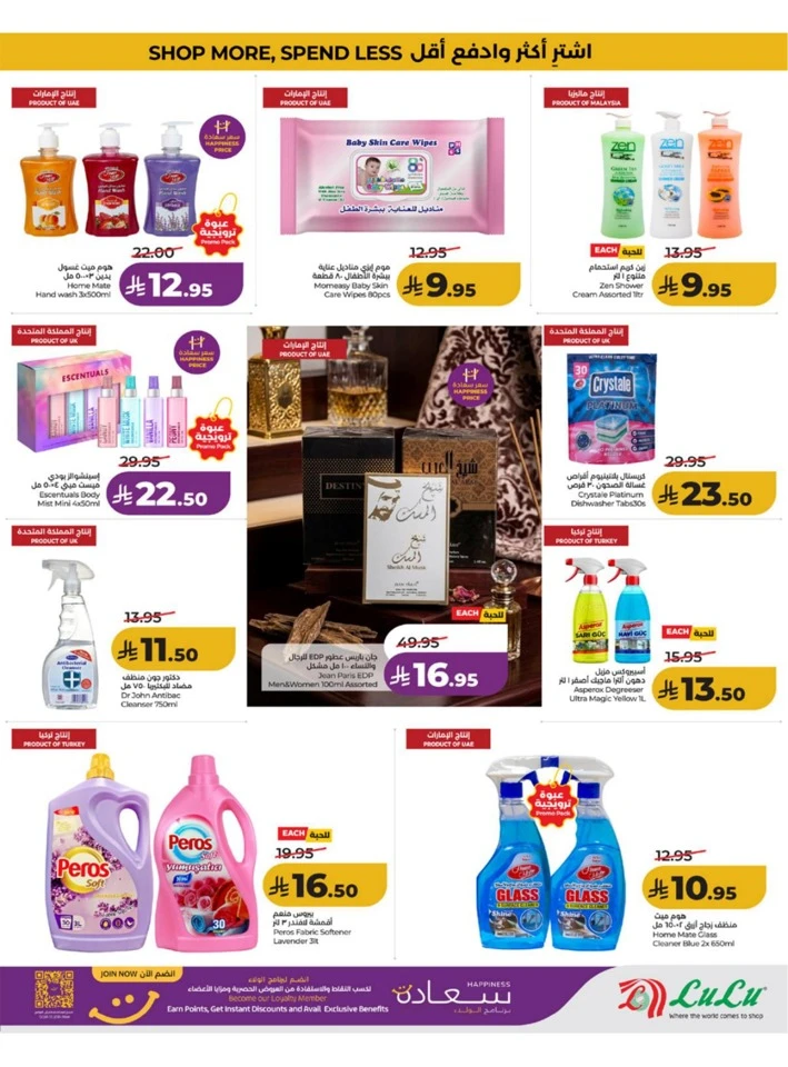 Western Province Big Savings Offer