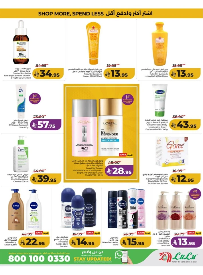 Western Province Big Savings Offer
